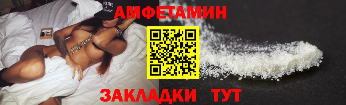 АМФЕТАМИН 98%  omg онион  АМФ  Вход с VPN  Нижнекамск  АМФЕТАМИН 