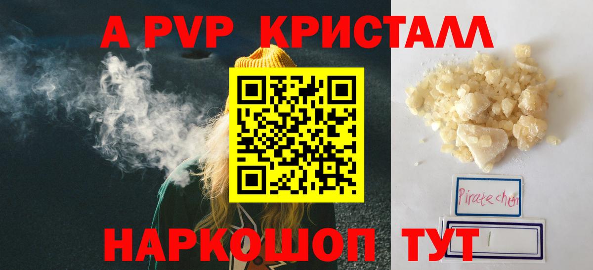 МЕТАДОН  Каннабис  Вход с VPN  Гашиш  Экстази  Меф кристаллы  Нижнекамск  ГАШИШ 