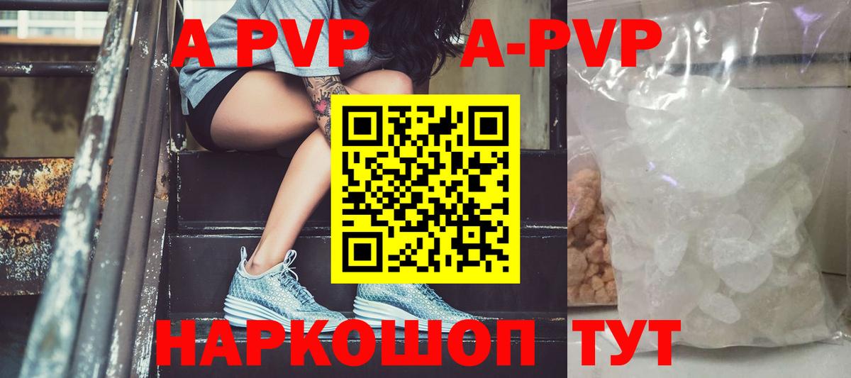 Альфа ПВП мука  Вход с VPN  Нижнекамск  А ПВП крисы CK 