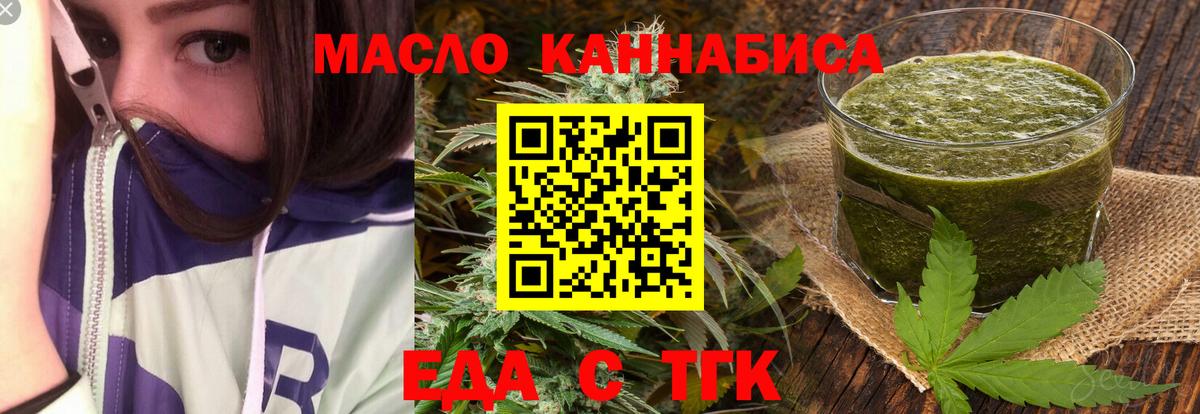 Нижнекамск  Canna-Cookies марихуана  Вход с VPN 