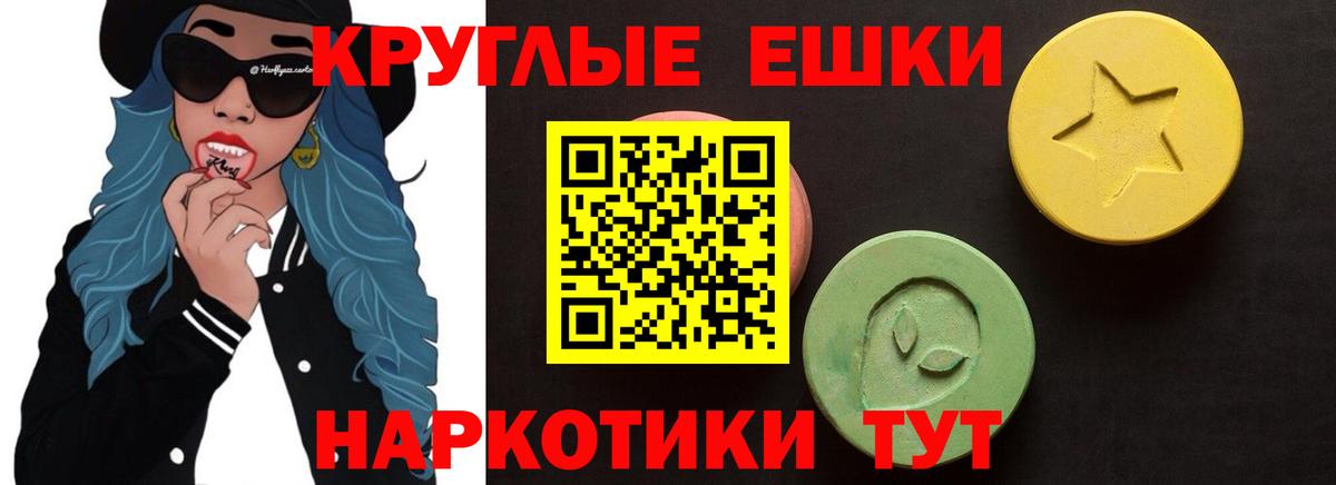 Экстази Cube Нижнекамск