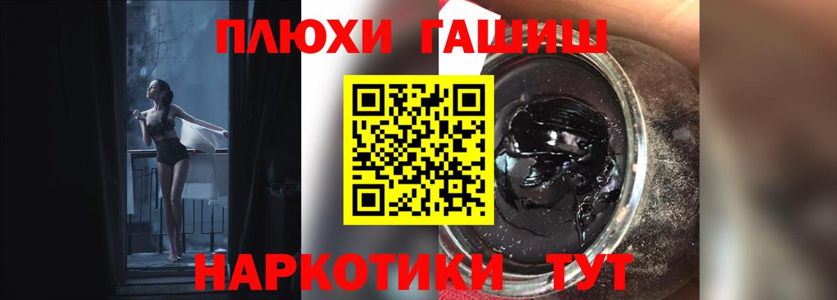 Гашиш хэш Нижнекамск