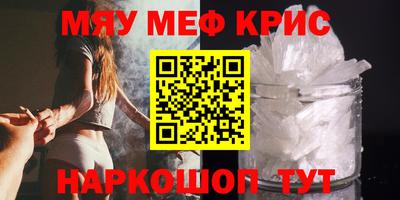 мдма Тула