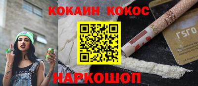 кокаин колумбия Туймазы