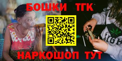 дистиллят марихуана Тулун