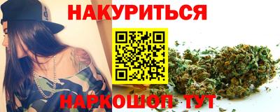 дистиллят марихуана Тулун
