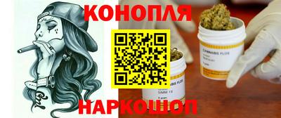 дистиллят марихуана Тулун