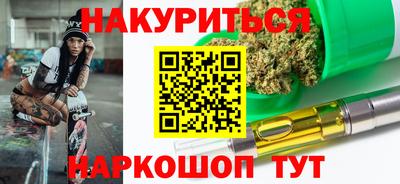 дистиллят марихуана Тулун