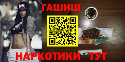 дистиллят марихуана Тулун