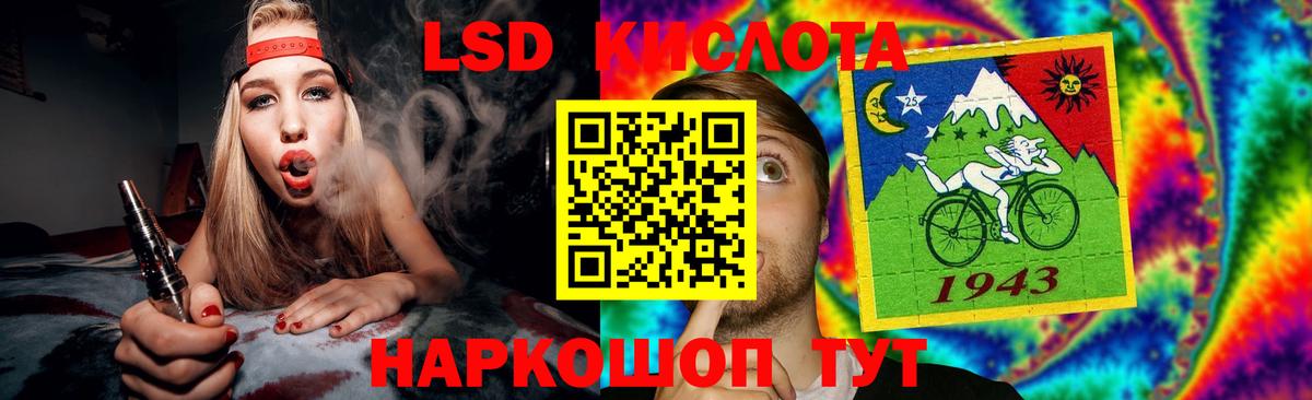 Лсд 25 экстази ecstasy Нижнекамск