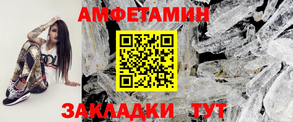 Нижнекамск  МЕТАМФЕТАМИН Декстрометамфетамин 99.9%  Вход с VPN  МЕТАМФЕТАМИН Декстрометамфетамин 99.9% 