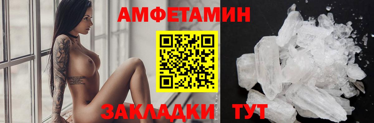 Первитин витя Нижнекамск