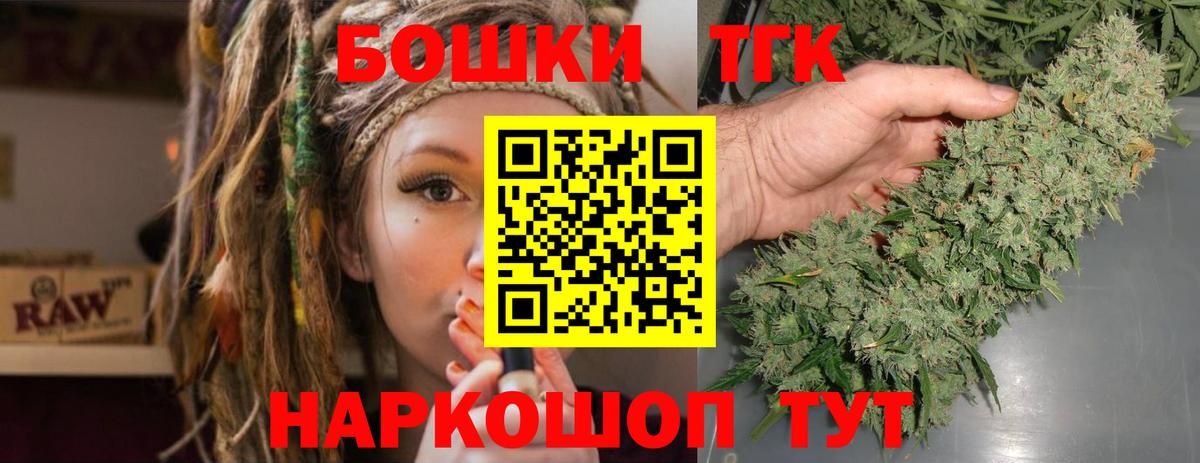 МАРИХУАНА марихуана  Конопля White Widow  Бошки Шишки LSD WEED  Нижнекамск  Вход с VPN 