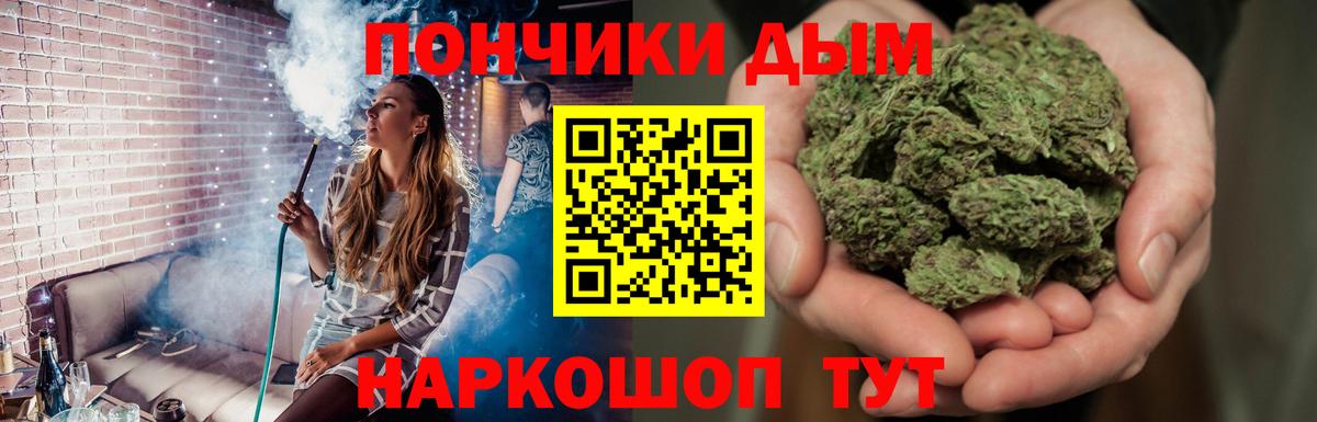 Бошки марихуана SATIVA & INDICA Нижнекамск